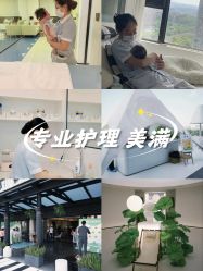 点击看大图 -爱悦月子中心·时光(武侯店)