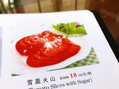 -范记靖远羊羔肉(博物馆店)
