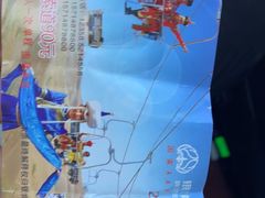 -银肯塔拉沙漠生态旅游景区
