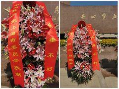 -上海市龙华烈士陵园