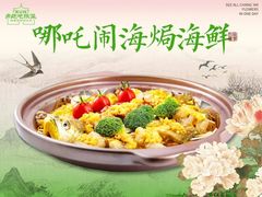 -奔跑吧陕菜·盛世长安(民乐园万达店)