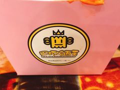 -四环冷面王(西单华威约饭街店)