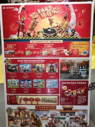 -kidsland(上海环球港店)