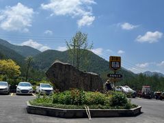 -蝶舞清江·恩施地心谷景区