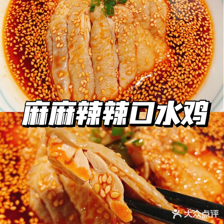深圳探店|姚姚酸菜鱼陪你过六一 🐟