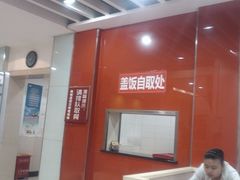-南城香·饭香串香馄饨香(富丰桥店)