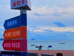 -银沙滩浴场