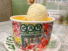 -地茂馆甜品