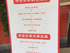 -鑫花溪牛肉米粉(凤凰街创始总店)