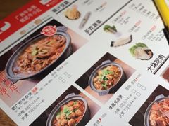 -牛小灶牛杂煲(北京路店)