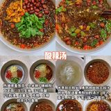 主食｜粉丝汤大集合