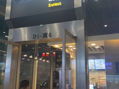 门面-德克士(虹桥火车站店)