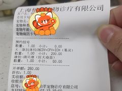 -柏萃动物医院·骨科·牙科