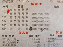 -阿串串老火锅(力盟店)