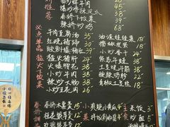 -徐春娇下饭菜(萧山奥体国际村店)