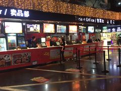 -橙天嘉禾影城(苏州印象城店)