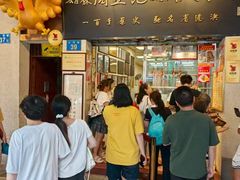 -周生记太爷鸡(文明路店)