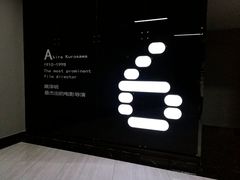 -上影国际影城(普陀绿地缤纷城店)