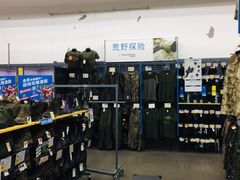 -迪卡侬(袁家岗店)