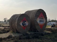 -嘉北郊野公园