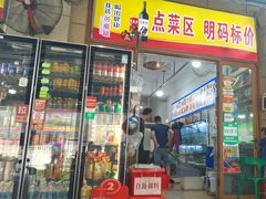 -林记海鲜排档·十年海鲜地标