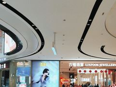 -北京长安天街