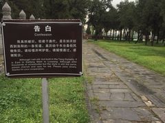 以前庙门前的官道-中岳庙