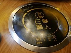 -巴蜀懒人火锅(龙颈路店)