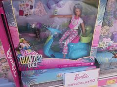 -TOYSRUS玩具反斗城(宁波和义大道店)