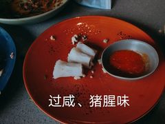 -半山腰·云南菜(侨福芳草地店)