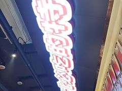 -钱锋炭缸烧烤(南湖大路总店)