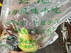 -牛街洪记小吃店(牛街店)