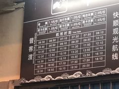 -武昌中华路码头(轮渡站)