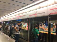 -红土地(地铁站)