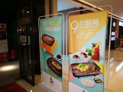 -鱼酷活鱼烤鱼(人信汇商场店)