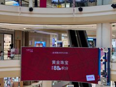 -龙湖重庆时代天街