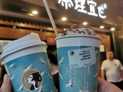 -茶理宜世(东方宝泰店)