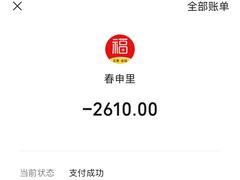 -春申里餐厅(银泰in99店)