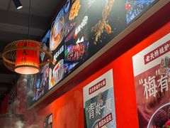 -老天桥蛙炉火锅(姑苏总店)