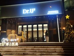 -Dr.U博士医疗美容医院