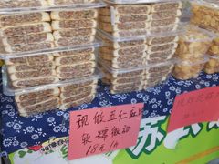-葑门横街