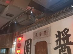 -老街鱼嘴巴(步步高新天地店)