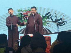 -嘻哈包袱铺(交道口店)