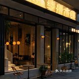 被这家泰式Bistro惊艳到！泰式生腌绝了‼️
