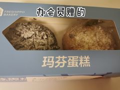 -盒马鲜生(龙德广场店)