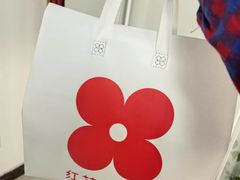 -红花点心局(护国寺店)