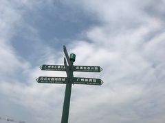 -云溪植物园