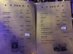 菜单-考拉拉音乐酒吧