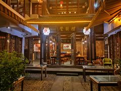 -礼耕堂·百年茶人餐厅(梅家坞店)