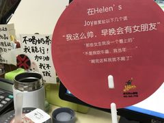 -Helens海伦司小酒馆(南京洪武路店)